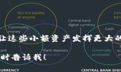 关于如何处理TP Wallet里的
