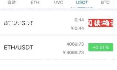 要在TPWallet中解绑银行卡，