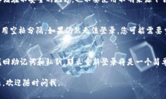 要再次登录TPWallet（TP钱包