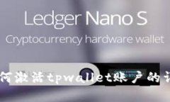 这似乎与金融或数字货币