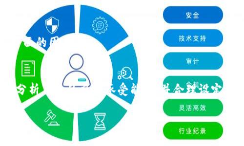 在金融和投资领域，“杠杆”这个词通常是指使用借来的资金进行投资，以期望获得更高的回报。在虚拟币市场，“虚拟币杠杆”则是指利用借贷的方式，以更少的资本控制更大投资额，从而放大潜在的收益和风险。

具体来说，杠杆交易常常以“倍数”来表示。例如，在虚拟币交易平台上，用户可能会选择2倍、5倍、甚至10倍的杠杆。这意味着，如果你使用杠杆进行交易，你只需要投入更少的本钱，但也相应承受更大的风险。

下面详细介绍一下虚拟币杠杆的几个方面：

1. 杠杆交易的基本原理
杠杆的基本原理是，你可以用较小的投资控制更大的交易。例如，如果你有1000元，选择10倍杠杆，你可以进行价值10000元的交易。这样，当价格上涨时，你获得的利润也会显著增加，但反之亦然，当价格下跌时，你的损失也会成倍增加。这就是杠杆的“双刃剑”特性。

2. 杠杆的优势与劣势
在考虑杠杆交易时，首先需要了解它的优势和劣势：
ul
  listrong优势：/strong利用杠杆可以在虚拟币的价格波动中获取更大的收益。在牛市中，投资者可能以较低的资金投入获得丰厚回报。/li
  listrong劣势：/strong杠杆也意味着风险的增加。在市场不景气时，投资者可能会面临巨大损失，甚至可能损失全部投资。/li
/ul

3. 如何选择合适的杠杆倍数
每位投资者的风险承受能力不同。在选择杠杆倍数时，建议考虑以下因素：
ul
  listrong市场行情：/strong在牛市中，可适当提高杠杆倍数，而在熊市中，建议降低杠杆，甚至选择不使用杠杆。/li
  listrong个人经验：/strong对于新手投资者，建议使用较低的杠杆，以降低风险；而经验丰富的投资者可能会选择更高的杠杆来追求更高的收益。/li
/ul

4. 风险管理与止损策略
风险管理是进行杠杆交易时必须重视的方面。投资者可以设置止损单，防止损失超过个人承受范围。止损可以提前设定在某个价格，确保在市场向不利方向移动时及时止损，避免更大损失。

5. 常见的杠杆交易平台
市场上有很多支持虚拟币杠杆交易的平台，例如Binance、BitMEX等。在选择平台时，需要关注其安全性、费用、杠杆倍数和用户评价等多方面的因素。

6. 结束语
总之，虚拟币杠杆是一种双刃剑的投资工具，能帮助投资者放大收益，但同样也带来了更高的风险。投资者在选择杠杆交易时，一定要理性分析自身的风险承受能力，并合理设定杠杆倍数以及止损策略。最终，成功的投资不仅需要经验和技巧，更需要对市场的深刻理解和理性的判断...这正是虚拟币投资的悬念所在！

如果你还有其他关于虚拟币的问题或者想了解更多信息，随时欢迎提问！