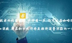 实体店是否可以使用虚拟