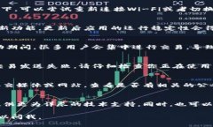 在使用TPWallet购买币时，如