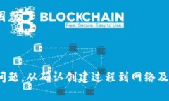 在使用TPWallet（或类似的数