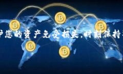 如果您给别人提供了TPWa