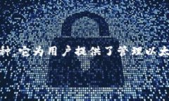 TPWallet 是一个基于区块链