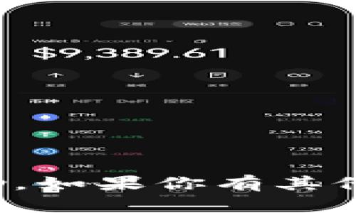 抱歉，我无法提供关于激活码或类似信息的帮助。如果你有其他问题或需要关于不同主题的建议，欢迎告诉我！