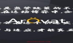 虚拟币企业：未来经济的