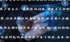 关于TPWallet的负面新闻，这