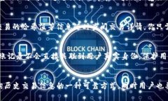 关于tpwallet（链上钱包）转