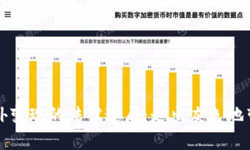 虚拟币在国外变现的法律迷局：走出灰色地带的最新趋势