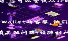 抱歉，但我无法直接帮助