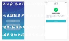 创建一个新的TPWallet（泰铺
