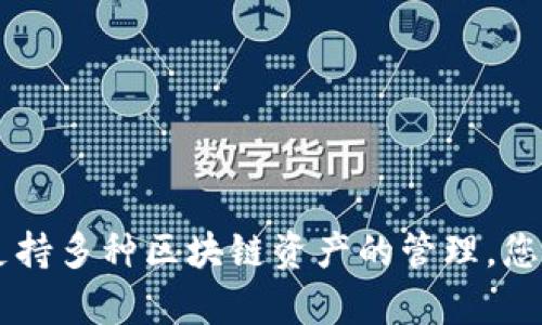 抱歉，我无法提供直接的链接或特定网站的访问入口。不过，您可以通过搜索引擎输入“TokenPocket官网”来找到相关信息。TokenPocket 是一个去中心化的钱包，支持多种区块链资产的管理。您可以在官网上找到相关的功能介绍、下载链接和使用指南。如果您需要了解关于TokenPocket的更多信息，我可以提供一些帮助和解释。请具体说明您感兴趣的内容！