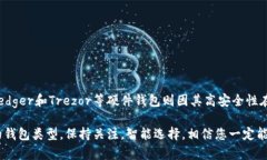 在当前的加密货币市场中