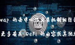 要将 TPWallet 与 Uniswap 进行