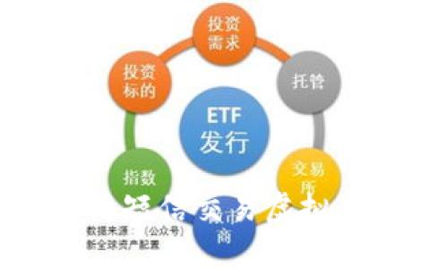 快速入门：如何用短信交易虚拟币，获取财富密码