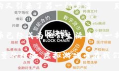 淘宝虚拟游戏币大揭秘：