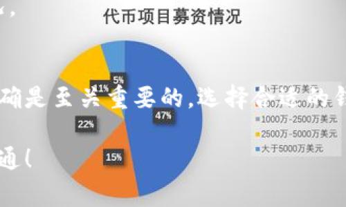 将虚拟币提取到钱包里的过程，通常是一个简单的一步一步的操作，但需要注意一些细节以确保安全和准确。下面是一个详细的指南，帮助你理解这个过程。

### 1. 选择合适的钱包
在将虚拟币提取到钱包之前，首先要确保你选择了一个合适的数字货币钱包。钱包有多种类型，包括：

- **热钱包**：常在线，可以方便地进行日常交易，但相对较不安全，如交易所钱包或网络钱包。
- **冷钱包**：不常在线，适合长期保管资产，比如硬件钱包、纸钱包等。

选择钱包时，注意以下几点：

- 兼容性：确保你选择的钱包支持你要提取的虚拟币种类。
- 安全性：投资安全的钱包，查看用户评价和专家推荐。
- 易于使用：选择用户界面友好的钱包，以便操作。

### 2. 登录交易所账户
完成钱包选择后，你需要登录到你购买虚拟币的交易所账户。这通常是一个简单的过程：

打开交易所网站，输入你的用户名和密码，进行双重认证（如果有）以确保账户安全。

### 3. 找到提币选项
登录之后，前往“资产”或“余额”页面，找到你想要提取的虚拟币。

在这里，你会看到你的账户余额以及“提币”或“提现”（Withdraw）的选项。点击它。

### 4. 输入提币信息
在提币页面，通常需要输入以下信息：

- **提币地址**：这是你钱包的地址。务必确认这个地址是正确的。可以复制粘贴，避免输入错误。
- **提取数量**：输入你希望提取的金额。需要注意的是，某些平台可能会有最低提取限制。
- **网络费用**：注意在提币过程中可能会产生的网络费用，这会在你提取金额中被扣除。

### 5. 验证与确认
输入以上信息后，通常会有一个验证的环节：

交易所可能会要求你通过电子邮件或手机短信来确认这笔提币交易。

确保你检查所有信息都无误，然后确认交易。

### 6. 等待提币完成
提币交易在处理后，会进入区块链进行确认。这个过程的时间取决于多个因素，如网络负载、所用币种等：

通常情况下，提币需要几分钟到几小时。如果你在长时间内没有收到，建议你查看交易记录，或联系交易所的客服。

### 7. 查看钱包余额
一旦交易确认并处理完成，就可以到你的钱包查看余额：

打开你选择的钱包，查看该虚拟币的余额，确认提币的金额已到账。

### 注意事项
- **安全性至上**：确保使用二步验证等安全措施来保护你的交易账户。
- **小额测试**：如果是第一次提取，可以先尝试提取一个小额来确认流程无误。
- **定期检查**：定期查看你钱包里的资金，确保没有异常情况。

### 总结
提取虚拟币到钱包里是一个相对简单的过程，但确保安全和准确是至关重要的。选择合适的钱包，加上谨慎的操作，相信你会顺利完成这一过程。

希望这个指南能为你提供帮助，祝你在虚拟币的世界里财运亨通！