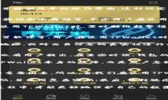 关于TPWallet的安全性以及是