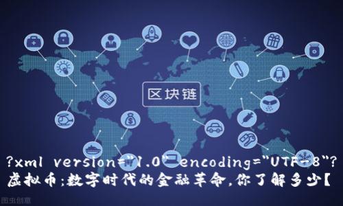 ?xml version=