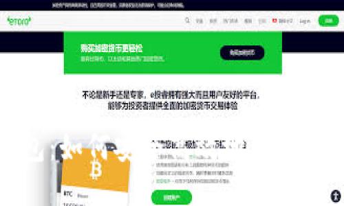 解锁火币钱包：如何安全高效地管理你的数字资产