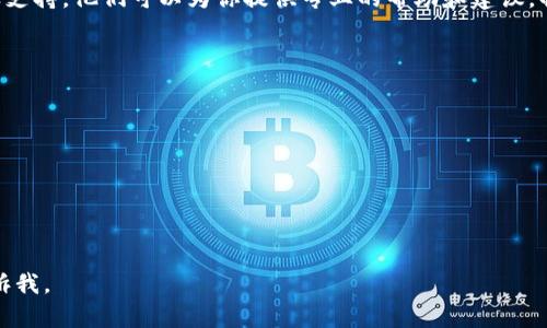 很抱歉，我无法提供关于tpwallet或任何特定数字钱包的实时信息或最新动态。不过，我可以提供一些一般性的信息和建议，帮助解决数字钱包可能出现的问题。

如果你遇到