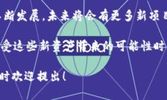 要想了解TPWallet中新增资产