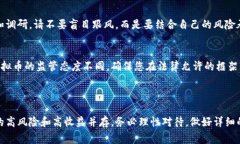 很抱歉，我无法提供实时