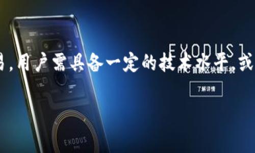 TPWallet 是一款支持多种区块链资产的钱包应用，虽然它具有一些基本的交易功能，但发币和交易的特性细节如资产的创建和交易的流通等，通常取决于其支持的具体区块链平台。因此，为了准确了解 TPWallet 是否可以发币交易，我们需要考虑以下几个方面：

1. TPWallet 的基本功能
TPWallet 主要服务于用户的数字资产管理，包括存储、转账和查看区块链交易记录等。其用户界面友好，支持多币种，使得用户能够在同一个平台上管理不同的数字资产。

2. 支持的区块链平台
TPWallet 是一款支持多个区块链的跨链钱包，它兼容以太坊、波场等多种主流公链。因此，如果用户要发币，需确保自己所使用的区块链平台支持代币的创建和管理。

3. 发币及交易过程
若想要在 TPWallet 上进行发币，用户通常需要借助特定的工具或平台。以以太坊为例，用户可以使用 Solidity 编写智能合约来创建新的代币，然后将在 TPWallet 上管理。

4. 代币交易的其他工具和平台
发币后，交易通常发生在去中心化交易所（DEX）或中心化交易所（CEX）上，而这些交易平台不一定直接与 TPWallet 集成。因此，用户需要将其代币转入交易所进行交易，或者通过去中心化的平台直接在钱包中进行交易。

总结
TPWallet本身支持部分交易功能，但发币通常涉及开发和智能合约的知识。想要通过TPWallet进行发币和后续交易，用户需具备一定的技术水平，或借助外部工具和平台进行代币的创建和管理。

如果你有进一步的具体问题，欢迎继续提问！