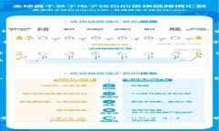 在创建或使用加密钱包时