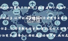 漯河的虚拟币热潮：小城