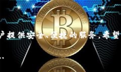 iaoTP钱包新手必看：如何轻