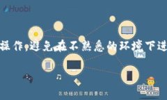 将币转到TPWallet（TP钱包）