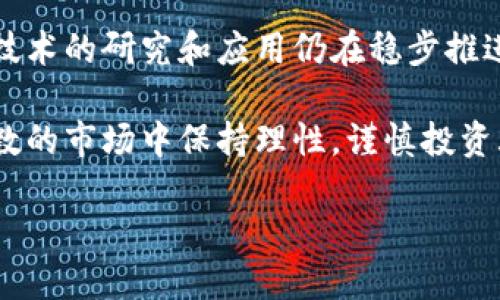关于中国虚拟币交易的合法性问题，我们可以详细探讨一下这个复杂而又迅速变化的话题。近年来，中国政府对虚拟货币，包括比特币、以太坊等加密货币的态度发生了显著变化。虽然在早期，中国对虚拟货币的兴起持较为包容的态度，但随着市场的波动和相关风险的增大，监管政策逐渐趋严。

### 中国对虚拟币交易的法律框架

#### 1. 早期的监管政策
在虚拟货币盛行的初期，中国政府的态度相对开放。2013年，中国人民银行开始对比特币等虚拟货币进行监管，并允许交易。然而，这种自由的局面并没有持续太久...

#### 2. 打击ICO和交易所
2017年，中国政府对首次代币发行（ICO）下达禁令，并关闭了所有虚拟货币交易平台。这一政策的推出，标志着中国对虚拟币交易的监管进入了一个新阶段。政府认为ICO存在严重的金融风险和欺诈可能性，必须采取措施保障投资者的合法权益。

#### 3. 短期的市场反应
这一政策立即引发了市场的广泛反响，许多投资者感到震惊。这一禁令不仅影响了国内的虚拟币交易市场，也对全球市场产生了一定的震荡...

#### 4. 监管的加强
自此以后，中国的虚拟货币监管政策持续收紧。2019年，中国国务院发布的相关政策进一步强调了虚拟货币相关活动的非法性。政府一再重申，虚拟货币不应作为货币流通，也不应进行投机性交易。

### 目前的法律政策

#### 1. 禁止交易及相关活动
根据当前的监管框架，中国境内的虚拟货币交易行为被视为非法。无论是个人投资、交易所运营，还是ICO活动，均受到严格禁止。一些虚拟货币交易所为了规避监管，将业务转移至海外，但这并未改变国内法律地位的困境...

#### 2. 对持有虚拟货币的态度
虽然交易被禁止，但中国政府并未明确要求公民全面清除其手中的虚拟货币资产。然而，持有虚拟货币并不意味着拥有合法的交易权利，这就意味着投资者在法律层面上面对着巨大的风险...

#### 3. 未来的发展趋势
近年来，中国政府对区块链技术的支持力度在不断加大。值得注意的是，尽管虚拟币交易受到打压，但与区块链技术相关的应用研究和开发仍在不断推进。有些地方甚至开始尝试数字货币的研发，如数字人民币...

### 文化和社会的影响

#### 1. 投资热潮与心理
虚拟货币的热潮在社会上引起了广泛的关注和讨论。这种新兴事物不仅吸引了年轻投资者的目光，还引起了社会各界的兴趣。对于很多人来说，虚拟币交易曾是一种梦想，可以轻松赚取高额利润...

#### 2. 风险与现实
然而，随着时间的推移，很多投资者开始意识到虚拟币的高风险，而这种风险的增加往往来自于市场的不确定性和监管的突然变化。不少投资者因为盲目跟风导致了巨额亏损，这也影响了他们对未来投资决策的信心...

#### 3. 文化的映射
在中国，虚拟货币不仅是一种金融工具，它还承载着社会对财富、技术和未来的种种幻想。无论是一夜暴富还是心碎的投资经历，这些故事都成为了一代人共同的记忆...

### 总结与展望

综上所述，目前在中国境内，虚拟币交易被视为非法，相关的监管政策明确表示不支持任何形式的虚拟货币买卖活动。然而，区块链技术的研究和应用仍在稳步推进。

未来，中国在数字货币领域将可能采取更多的探索性政策，技术仍然在不断发展，而投资者，尤其是年轻一代，更需要在这个充满变数的市场中保持理性，谨慎投资...

那么，未来虚拟币的命运会如何？会不会出现政策转机？对于这些问题，谁也无法给出准确的答案...