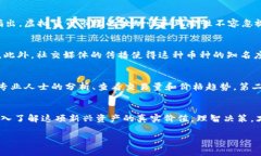 红色虚拟币的崛起：投资新趋势还是泡沫？keyw