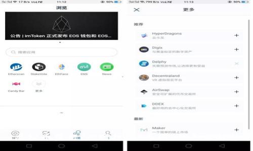虚拟币盛行：一网打尽“币圈”信息与趋势
