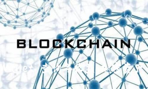 如何使用 TPWallet 查询年收益：加密资产的理财新体验