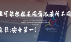 解除 TPWallet 风控的具体步