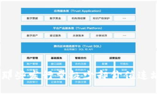 探秘虚拟币：那些发行量极少却价值连城的数字资产