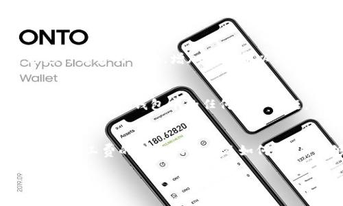 在使用 TPWallet 进行以太坊或其他代币交易时，有时会遇到矿工费不足的问题。这种情况可能会导致交易无法成功。以下是一些解决这一问题的方法和建议：

1. 了解矿工费的基本概念
在区块链网络中，矿工费（也称为交易手续费）是为了激励矿工验证和处理交易的费用。在以太坊网络中，用户必须支付一定的以太币（ETH）作为矿工费，以便矿工优先处理他们的交易。如果你的 TPWallet 中的 ETH 余额不足，就无法成功发送交易。

2. 检查钱包余额
首先，确保你的钱包中有足够的以太币。你可以通过 TPWallet 的界面查看当前余额。如果 ETH 余额不足，尽量转入一些 ETH 以确保能够覆盖矿工费。如果你不确定如何购买 ETH，可以使用交易所或其他服务来进行购买。

3. 完成交易所需的 ETH
通常情况下，矿工费的计算是基于交易的复杂程度和当前网络的拥堵情况。为了确保交易能够成功，建议预留足够的 ETH 作为矿工费。例如，如果你正在发送 ERC-20 代币，建议预留至少 0.01-0.02 ETH 作为交易的手续费。

4. 自定义矿工费
TPWallet 允许用户自定义矿工费。在你发起交易时，通常会有一个选项可以调整费用的高低。根据你当前的需求和网络情况，合理地选择合适的手续费。如果网络繁忙，可以考虑适当提高矿工费，以加快交易处理速度。

5. 了解网络状况
在以太坊网络上，交易费用会随着网络的使用情况而变化。在网络高峰期，比如在热门项目发布或某些重要事件发生时，矿工费可能会大幅上涨。你可以通过一些相关网站（例如 Etherscan）查看当前的网络状态，并选择最合适的时机进行交易，以降低手续费。

6. 可能的技术问题
如果你确保有足够的 ETH 余额，但仍然无法成功发起交易，可能是由于 wallet 应用的技术问题。尝试重新启动 TPWallet、检查软件更新，甚至可以考虑重装钱包。在处理这些问题时，确保你始终保留好你的助记词或私钥，避免不必要的资产损失。

7. 使用其他网络
如果以太坊的手续费较高，且你急需进行交易，可以考虑使用基于以太坊的其他网络，例如交易所的 Layer 2 解决方案（如 Polygon 或 Arbitrum）。这些解决方案能够提供更低的手续费并且更快的确认时间。不过，这需要你提前了解如何跨链转移资产。

8. 提高交易的优先级
在一些情况下，如果由于低矿工费而导致交易长时间未确认，可以选择提高交易的优先级。许多钱包应用允许你进行交易的替换，增加矿工费以促使交易尽快处理。不过，请注意，增加矿工费会让交易成本上升，因此需谨慎考虑。

9. 联系支持服务
如果以上方法都无法解决问题，建议联系 TPWallet 的技术支持团队获取帮助。他们可以提供更具体的指导，并帮助你解决钱包中的任何技术问题。

10. 结论
总结一下，确保在使用 TPWallet 进行以太坊交易时，始终保持钱包中有足够的 ETH 余额，以支付矿工费用。了解矿工费的运作机制以及如何费用，能够帮助你更顺利地进行区块链交易。希望这些提示能够帮助你顺利进行交易，享受无缝的区块链体验。

通过上述解决方案和建议，相信你会找到适合的方式，解决 TPWallet 中矿工费不足的问题！
