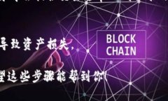 要查询TPWallet的转账记录，