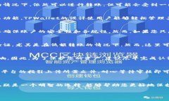 在使用TPWallet进行转账时，