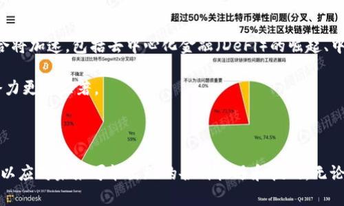 虚拟币公司是指专门从事虚拟货币相关业务的公司。这些公司可能涉及多个领域，如虚拟货币的开采、交易所运营、钱包服务、区块链技术开发、ICO（首次代币发行）、以及相关的咨询与教育服务。虚拟货币，尤其是比特币和以太坊等，是一种基于区块链技术的数字资产，近年来备受关注和投资。

虚拟币公司的主要业务

首先，虚拟币公司的核心业务之一是建立和运营交易所。通过这些平台，用户可以买卖不同种类的虚拟货币。例如，用户可以将法定货币（如美元、人民币）兑换成比特币等虚拟货币，反之亦然。

其次，许多虚拟币公司还提供钱包服务，允许用户安全存储他们的虚拟货币。不同类型的钱包包括热钱包（联网的钱包）和冷钱包（离线钱包），各有其优缺点，用户在选择时需根据自身需求决定。

此外，虚拟币公司的另一个重要业务是开展虚拟货币的挖矿。在这个过程中，公司或个人利用计算机算力解决复杂的数学问题，来验证区块链上的交易并获得新虚拟货币作为奖励。这个过程不仅需要高效的硬件，还需要大量的电力。

虚拟币公司的法律和监管挑战

随着虚拟货币的兴起，监管机构开始关注这一领域。各国政府针对虚拟货币公司的运营发布了不同的法律法规。一些地方采取了相对开放的态度，鼓励创新；而另一些地方则出于防范金融风险、打击洗钱等目的，对虚拟币公司施加了严格的限制。

这些法律法规不仅涉及到反洗钱（AML）和了解客户（KYC）的要求，还可能包括税收合规、消费者保护和市场监管等方面。因此，虚拟币公司的合规问题成为了一项重大挑战，决定着它们能否长久立足于市场。

虚拟币公司的市场前景

尽管市场波动、不确定性和监管压力并存，但虚拟货币的未来仍然令人期待。一些专家认为，虚拟货币与传统金融体系的融合将加速，包括去中心化金融（DeFi）的崛起、中央银行数字货币（CBDC）的推出等，这些都将为虚拟币公司带来新的机遇。

此外，随着越来越多的企业和个人接受虚拟货币作为支付方式，其实际应用场景也在不断扩大，这使得虚拟币公司的业务潜力更加显著。

总结

总而言之，虚拟币公司是快节奏、充满创意和挑战的行业。随着技术的不断进步和市场的不断变化，这些公司必须灵活应变，以应对未来可能出现的各种机遇和挑战。无论是监管合规、市场营销，还是技术创新，虚拟币公司都需要具备全方位的能力，才能在这一竞争激烈的领域立于不败之地。