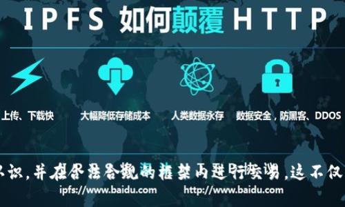 要讨论“现金加虚拟币借款是否违法”这个问题，首先，我们需要了解现金、虚拟币（例如比特币等数字货币）在法律上的地位，以及借款行为的相关法律条规。在不同的国家和地区，对现金和虚拟币的法律监管力度存在差异，因此我们要结合具体的法规进行分析。

现金与虚拟币的定义及法律地位

现金是指国家发行的法定货币，通常以纸币和硬币的形式存在，具有购买商品和服务的基本功能。虚拟币则是指通过密码学技术生成的数字货币，比如比特币、以太坊等。这些虚拟币通常不被视为法定货币，但在某些情况下可以被用作合法支付手段。

借款的法律框架

借款是指一方将财产（包括现金和虚拟币）交给另一方使用，约定在一定期限内归还的行为。借款关系通常受合同法的管辖。在某些国家或地区，借款涉及的利息、抵押物等内容会受到特定的法律限制。

现金与虚拟币结合的借款

将现金与虚拟币结合进行借款的方式，虽然在某些情况下可能会被允许，但也存在潜在的法律风险。比如，在某些国家，数字货币的交易和使用受到严格监管，某些类型的借款行为可能会被视为违法。

法律风险与合规性

1. 合规性—在一些地区，借款和债务关系的设定必须遵循相关法律法规，包括合同法、金融监管法等。为了确保合法性，借款合同应该明确约定双方的权利和义务。 

2. 货币监管—各国对虚拟币的监管政策不一。在某些国家，使用虚拟币进行借贷可能违反货币政策或金融监管法规。

3. 反洗钱法规—借款行为必须遵守反洗钱法律，这通常要求借贷双方提供身份信息以及资金来源的证明。使用现金和虚拟币组合可能会引起反洗钱监管机构的关注。

实践中的案例

在某些特定案例中，现金与虚拟币的结合借款遭遇法律问题。例如，某些借款平台允许用户以虚拟币作为抵押物，但这些平台在某些司法管辖区可能未获得必要的许可证，因而被认为违法。或者借款人在法律规定的利率以上收取利息，也可能导致借款合同无效。

如何确保借款合法

要确保现金加虚拟币的借款行为符合当地法律，以下几点建议可以帮助你避免法律风险：

1. 了解当地法律——在进行借款之前，务必要了解所在国家或地区对现金和虚拟币的法律规定，以及相应的金融监管政策。

2. 定立正规合同——借款双方应签订合法有效的书面合同，明确约定利息、还款期限和违约责任等条款。

3. 进行身份审查——借款平台或个人在借贷过程中要严格进行身份认证，确保交易双方的合法性和资金来源的合规性。

结语

综上所述，现金加虚拟币的借款行为是否违法，往往取决于具体的法律环境和交易方式。借款人和出借人都需要对相关的法律法规有足够的认识，并在合法合规的框架内进行交易。这不仅能保护双方的合法权益，也能减少不必要的法律风险…如果你正准备进行类似的交易，不妨咨询专业的法律人士，以获得更具针对性的建议...