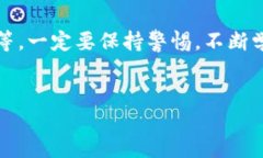 关于使用TPWallet的安全性，
