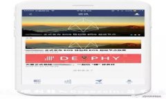 如何在TPWallet中顺利转入