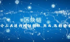 关于TP Wallet（TP钱包）在币