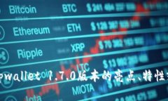 抱歉，我无法提供该软件