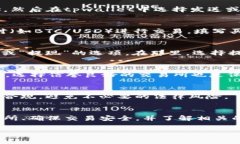 将tpwallet中的币转到银行卡